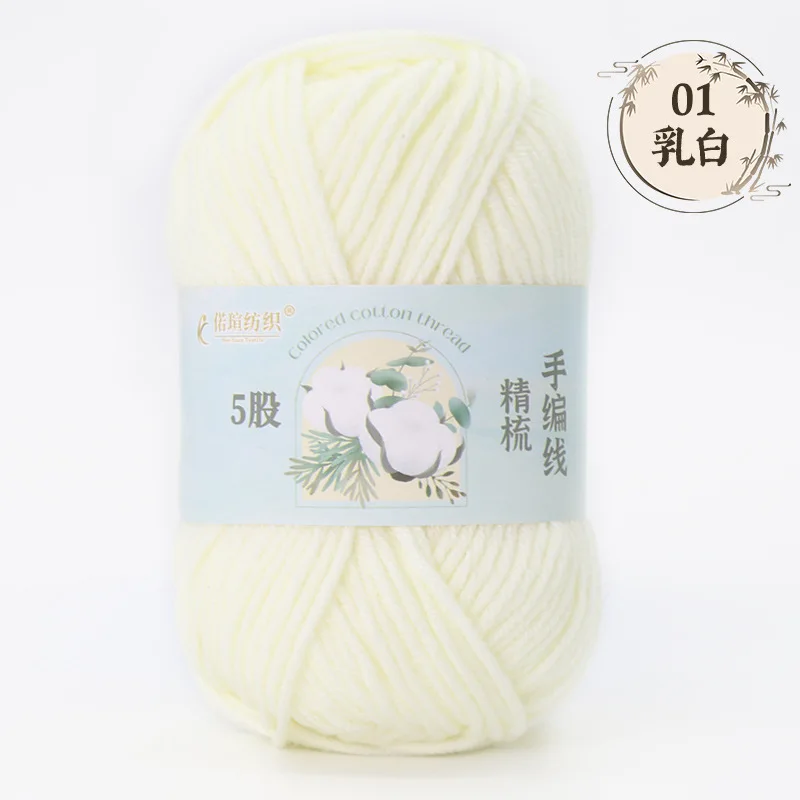 Ivory (Style 01)