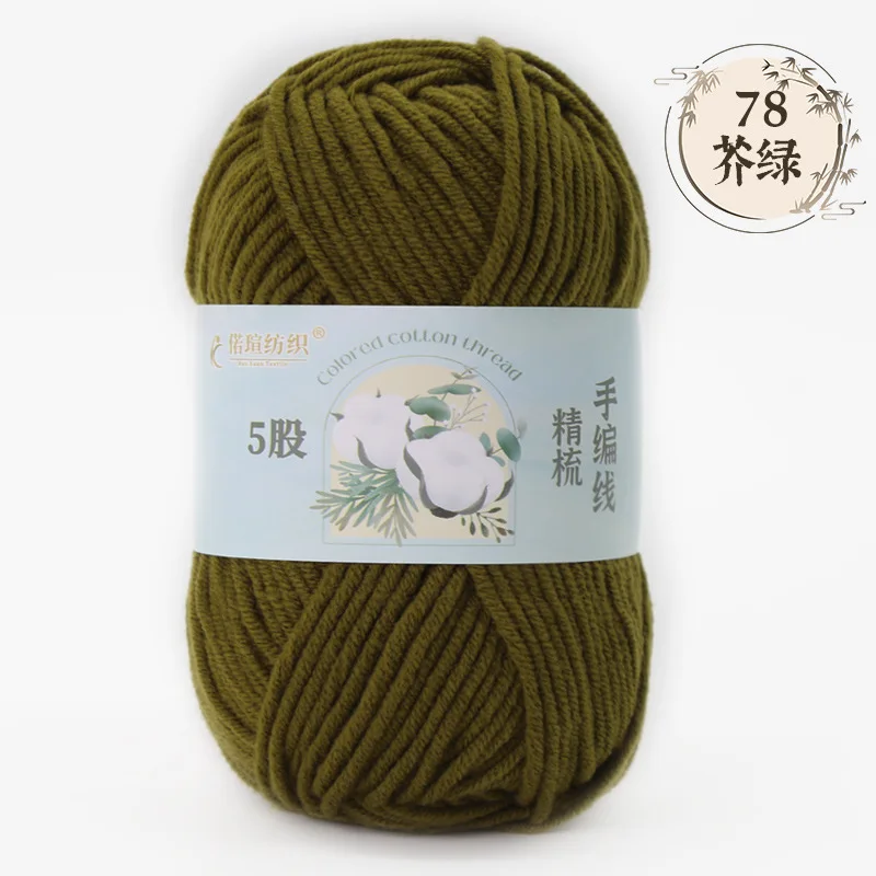 Olive Green (Style 78)