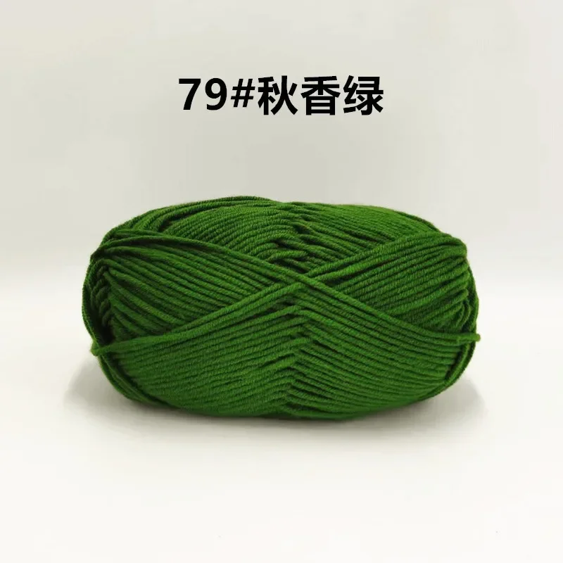 Forest Green (Style 79)