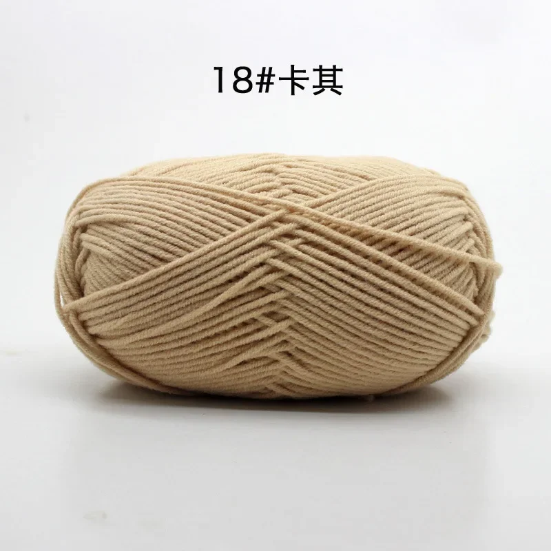 Khaki (Style 18)