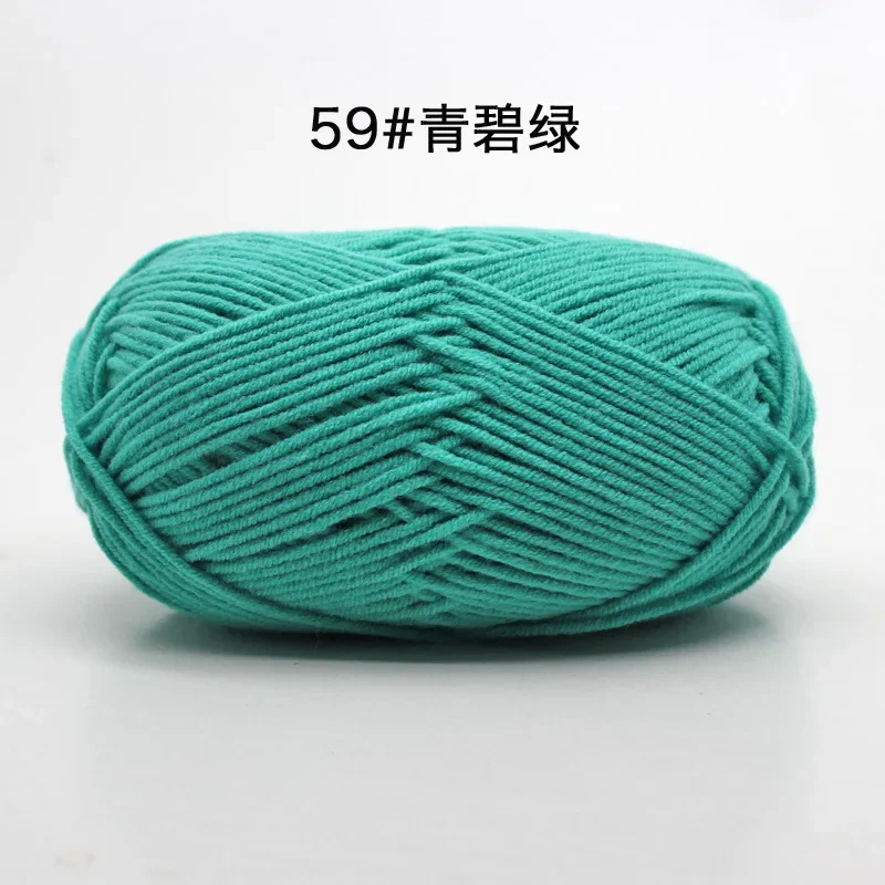 Teal (Style 59)