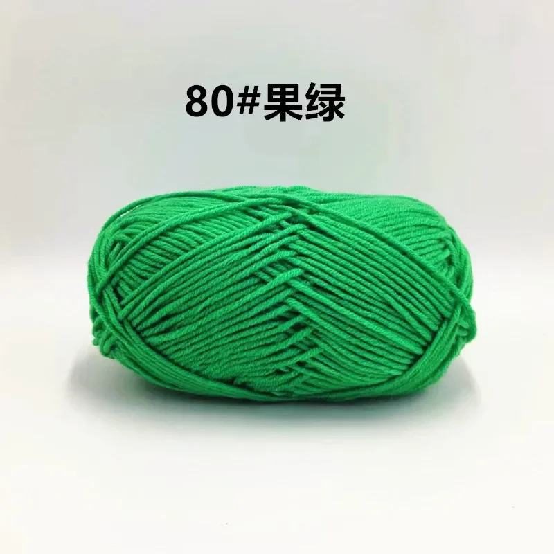Lime Green (Style 80)