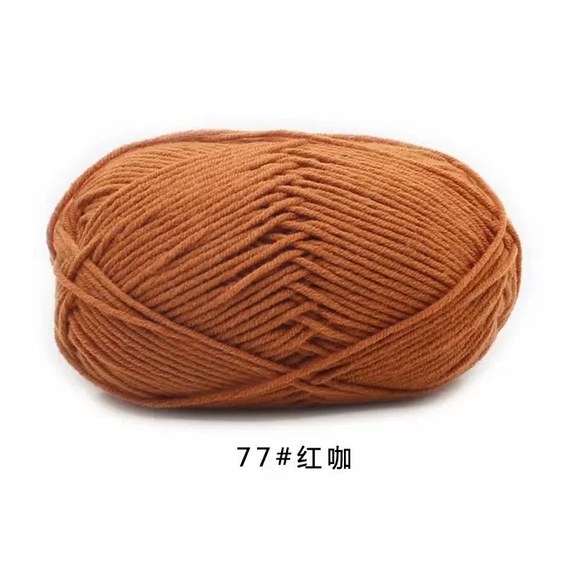 Brown (Style 77)