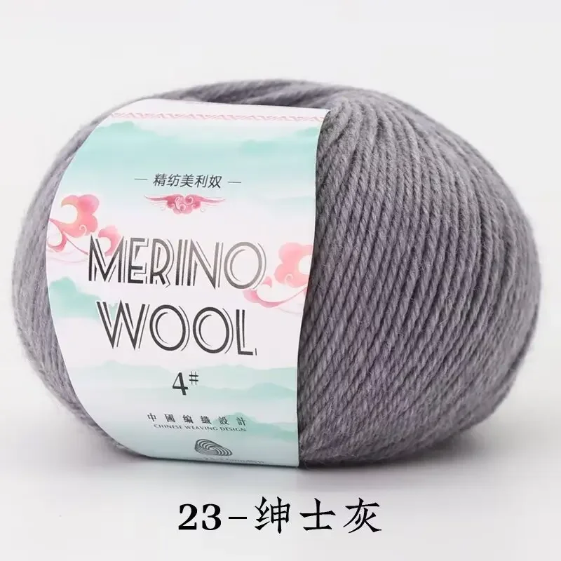 23-50g