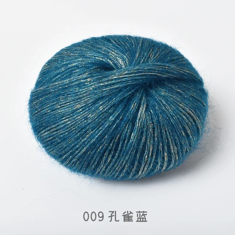 09 Peacock Blue