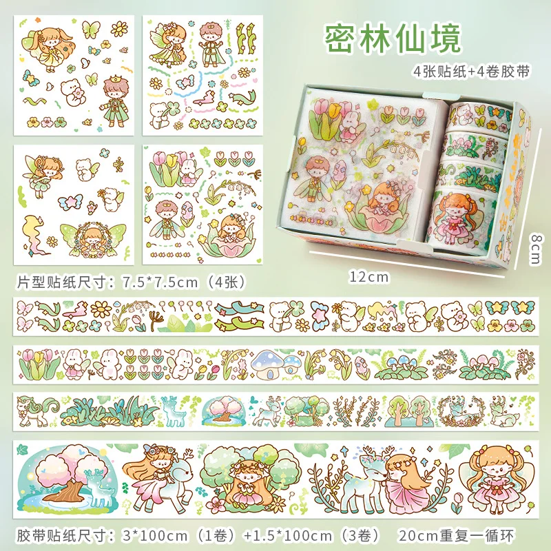 Pastel Green (Style D)