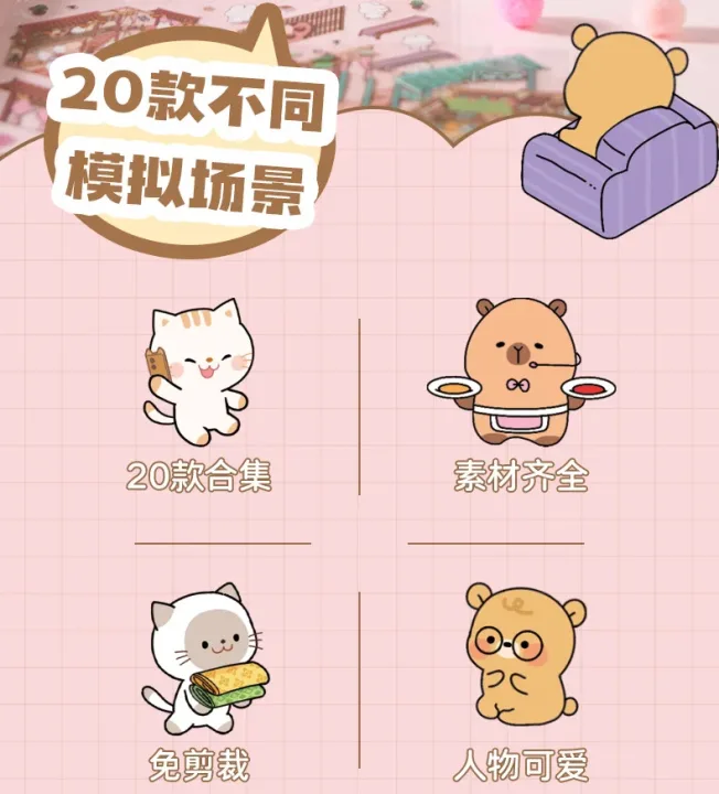 29pcs Stickers+20pcs scene Creativity Decorative Hand Account Diary Album Planner Diy Scrapbooking Junk Journal Supplies