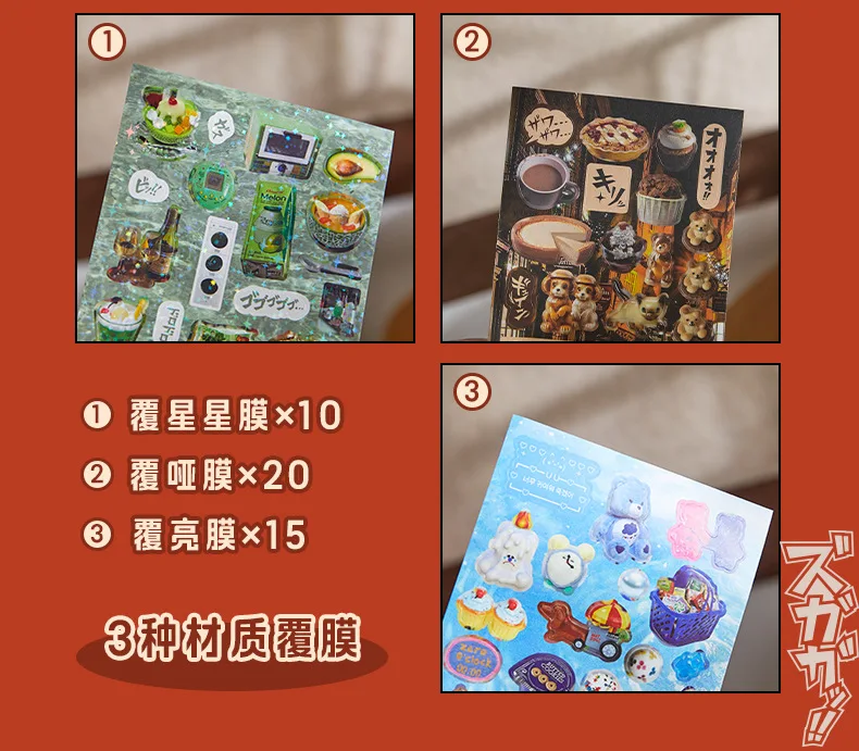 JIAMEI 45 pcs INS styles daily DIY sticker cartoon collage decorative paper Scrapbooking Material handmade Junk Journal