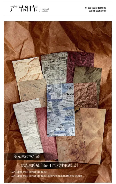 50pcs/lot Kawaii Stationery Stickers Basic collage Junk journaling stickers Planner Decorative Scrapbooking