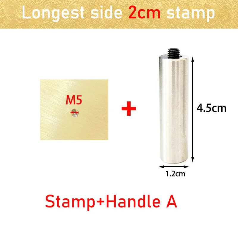 2cm seal and handleA