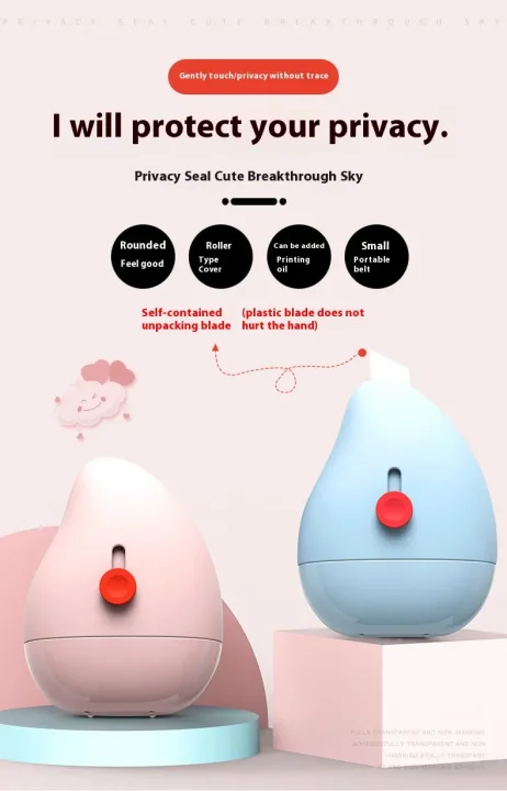 Theft Protection Roller Stamp for Privacy Confidential Data Guard Your Security Stamp Roller Privacy Seal Roller Theft Protect