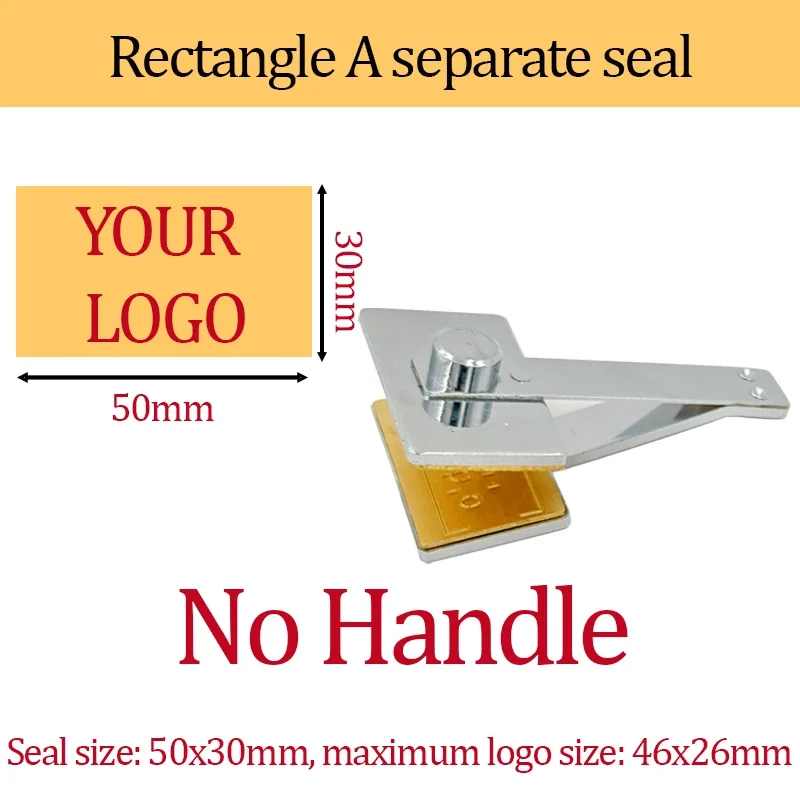 Rectangle Only Seal