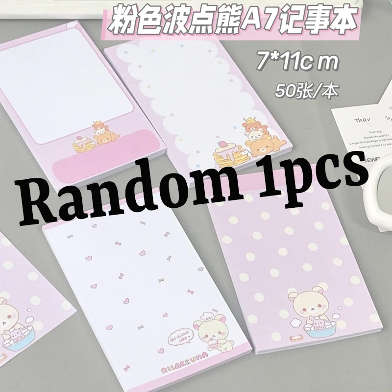 Random 1pcs