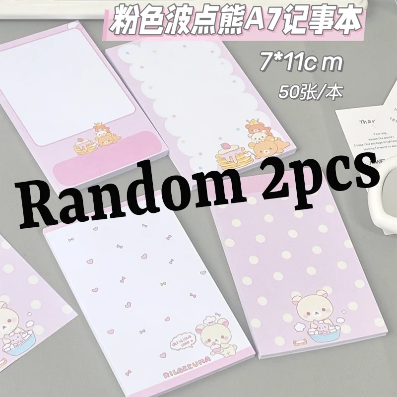 Random 2pcs