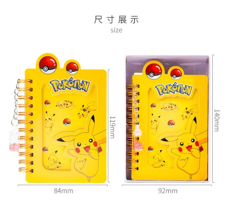 Pokemon Pikachu Notebook Coil Bound, Cute Anime Cartoon Diary Journal for School Office Study Supplies, Kids Gift Set