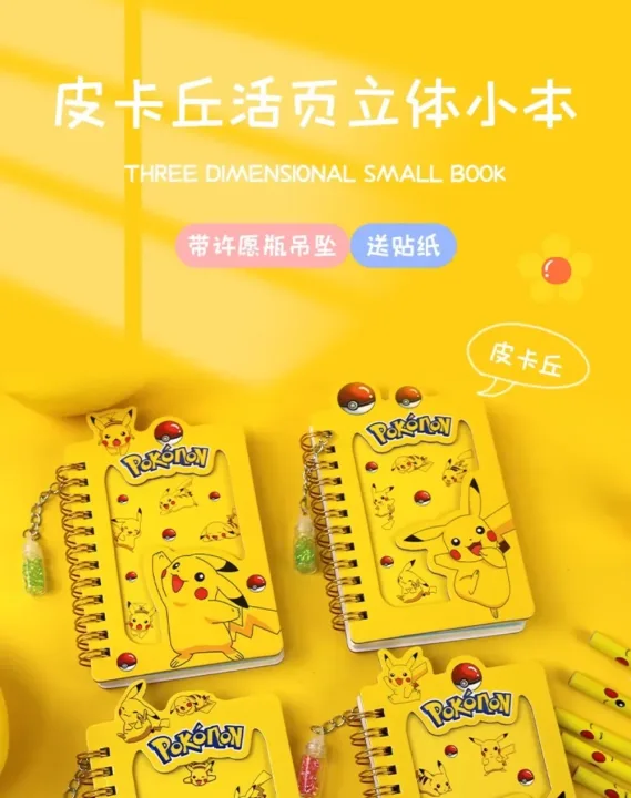 Pokemon Pikachu Notebook Coil Bound, Cute Anime Cartoon Diary Journal for School Office Study Supplies, Kids Gift Set
