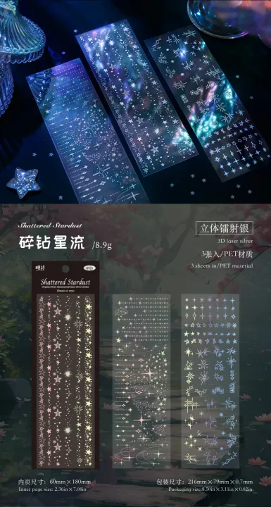 3 Sheets/Bag Star Theme 3D Holographic Laser Silver Stickers for Scrapbooking DIY Collage Phone Case Frame Decoration