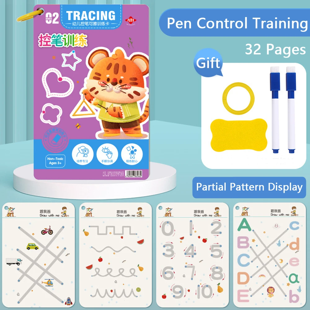 Pen control training